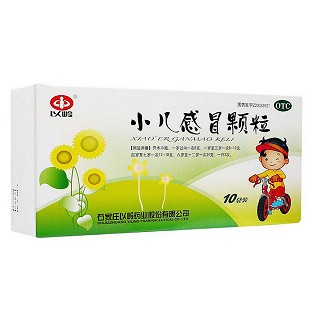 小儿感冒颗粒(以岭)
