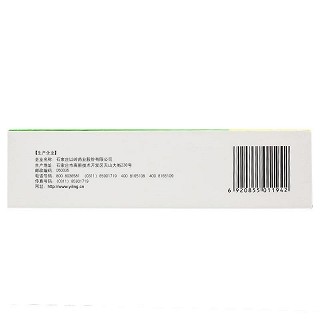 小儿感冒颗粒(以岭)