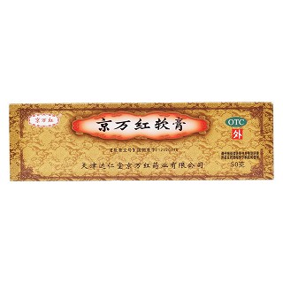 京万红软膏价格