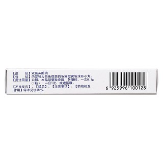 双氯芬酸钠缓释胶囊(i)