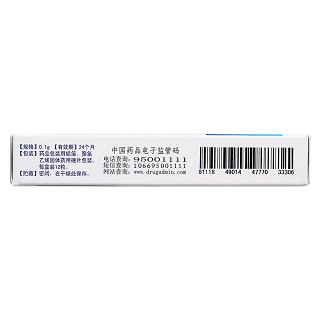 双氯芬酸钠缓释胶囊(0.1g*12s)