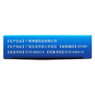 双氯芬酸钠缓释胶囊功效作用厂家