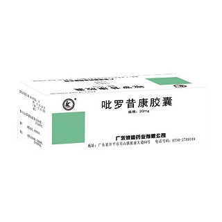 吡罗昔康胶囊(彼迪)