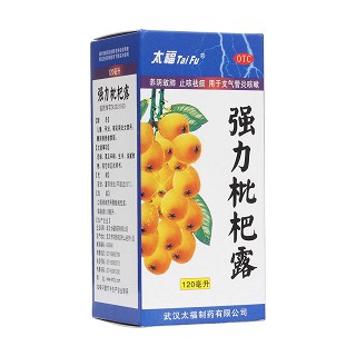 强力枇杷露(太福)