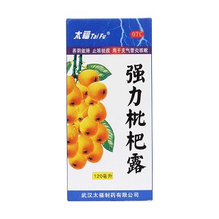 强力枇杷露价格