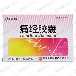 痛经胶囊功效作用厂家