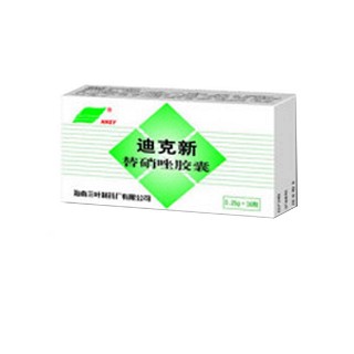 迪克新(替硝唑胶囊)