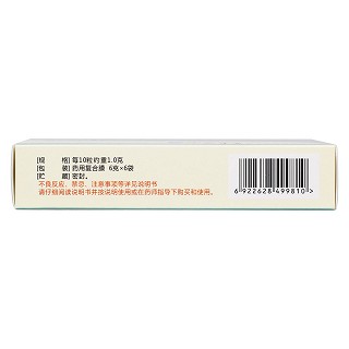 槐角丸(华康)