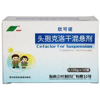 欣可诺(头孢克洛干混悬剂)