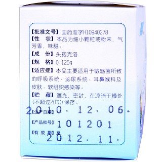 欣可诺价格
