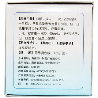 欣可诺(头孢克洛干混悬剂)