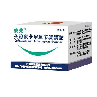 头孢氨苄甲氧苄啶颗粒(彼先)