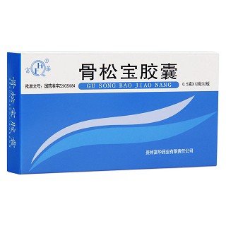 骨松宝胶囊(富华)