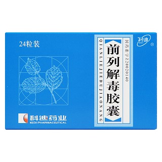 前列解毒胶囊价格