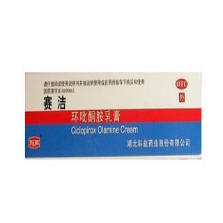 赛洁(环吡酮胺乳膏)