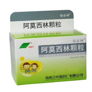 强必林(三叶制)
