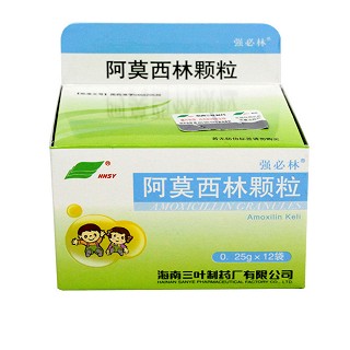 阿莫西林颗粒(强必林)
