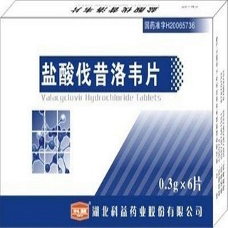 盐酸伐昔洛韦片(科益)