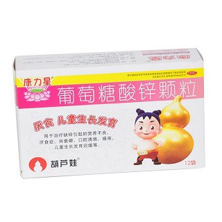 康力星(葡萄糖酸锌颗粒)