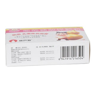 康力星价格