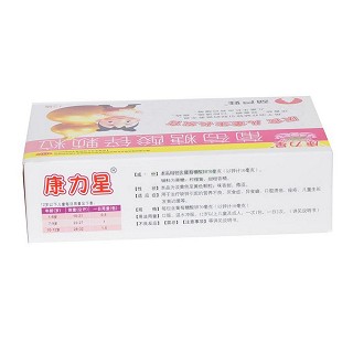 康力星(葡萄糖酸锌颗粒)