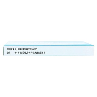 盐酸伐昔洛韦分散片(丽科分)