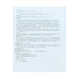 盐酸伐昔洛韦分散片功效作用厂家