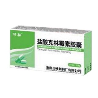 可林(盐酸克林霉素胶囊)