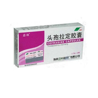 惠林(头孢拉定胶囊)