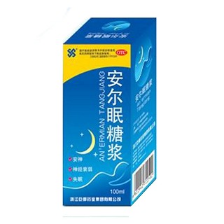 安尔眠糖浆(巨都)