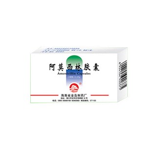 阿莫西林胶囊(金岛)