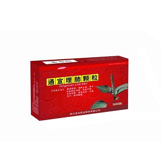 通宣理肺颗粒(宝光)