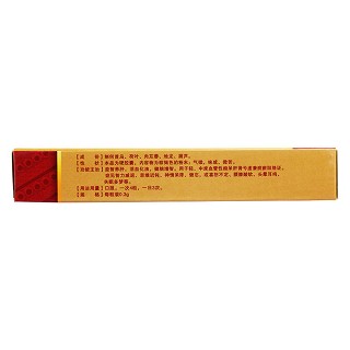 复方苁蓉益智胶囊价格