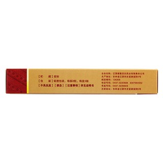 复方苁蓉益智胶囊(兆誉隆)