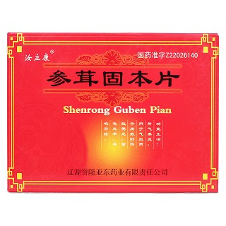 参茸固本片(誉隆亚东)