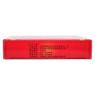 参茸固本片价格