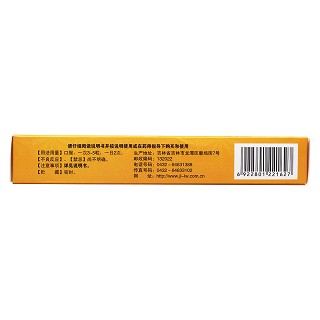 三宝胶囊(0.3g*60粒/盒)