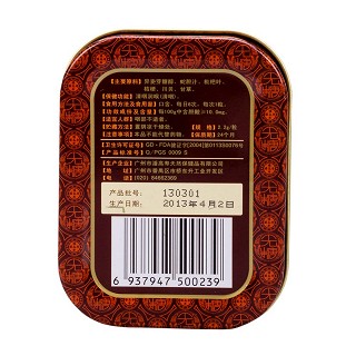 潘高寿川贝枇杷糖(33g)