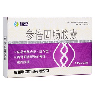 参倍固肠胶囊(易激健)