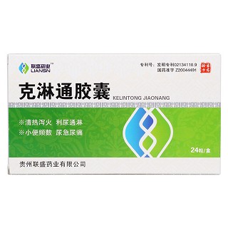 克淋通胶囊价格