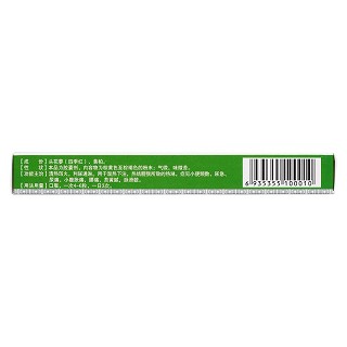 克淋通胶囊(联盛药业)