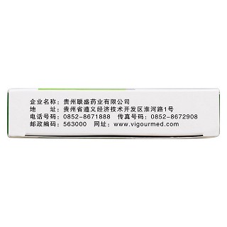 克淋通胶囊(0.4g*12s*2板)