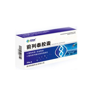 前列泰胶囊(联盛药业)