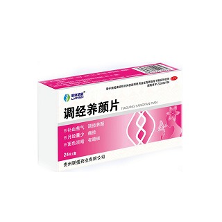 调经养颜片(联盛药业)