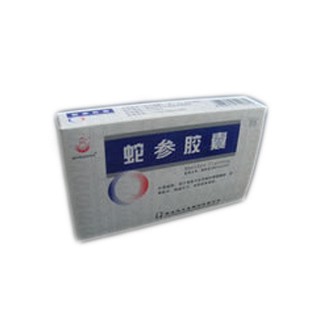 蛇参胶囊(恒生堂)