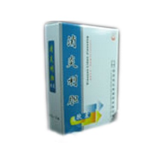 消炎利胆胶囊(恒生堂)