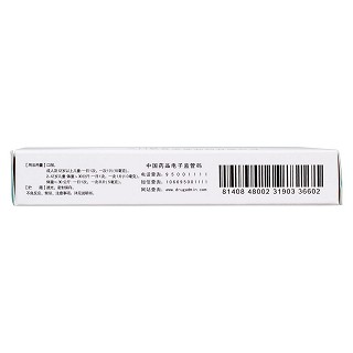 氯雷他定片(10mg*7s)