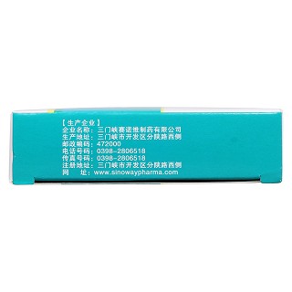 氯雷他定片功效作用厂家