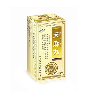 天麻丸(腾药)