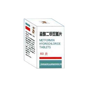 盐酸二甲双胍片(寿如松药业泌阳)